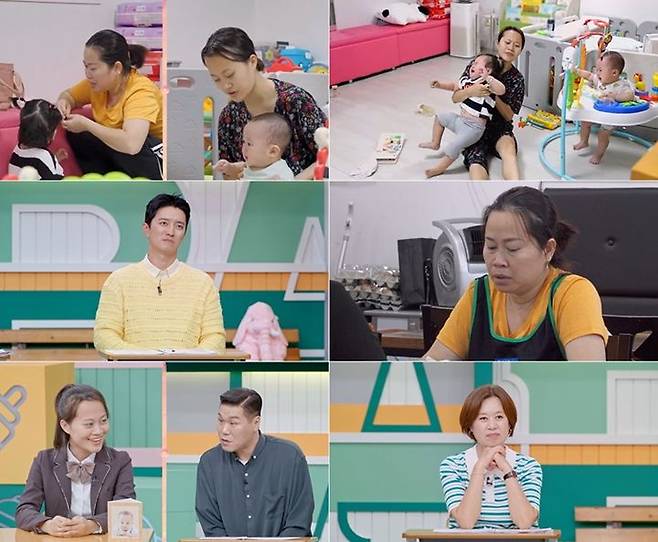 [서울=뉴시스] MBN 예능물 '어른들은 모르는 고딩엄빠5'가 25일 오후 10시 20분 방송된다. (사진=MBN '어른들은 모르는 고딩엄빠5' 제공) 2024.09.24. photo@newsis.com  *재판매 및 DB 금지