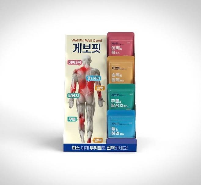 [서울=뉴시스] ‘게보핏 맥스 플라스타’ (사진=삼진제약 제공) 2024.09.25. photo@newsis.com *재판매 및 DB 금지