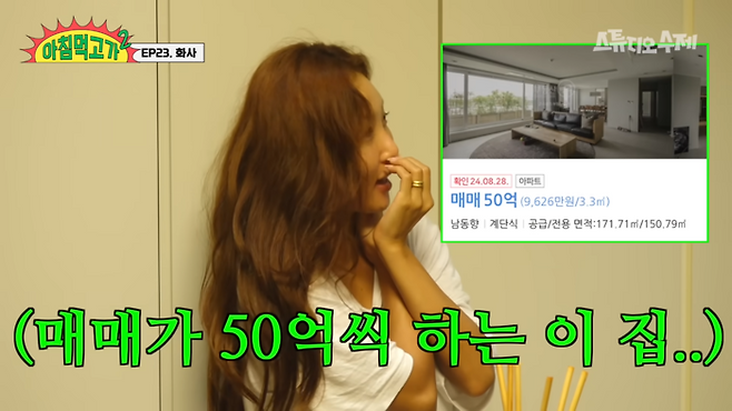 유튜브 채널 ‘스튜디오 수제’