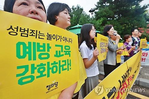 '딥페이크 성범죄 예방 교육 강화하라'     (서울=연합뉴스) 진연수 기자 = 정의당 딥페이크 성범죄 대응본부 및 교육시민단체 회원들이 12일 오후 서울시교육청 앞에서 '딥페이크 성범죄, 교육 당국 강력 대처 촉구 기자회견'을 하고 있다. 2024.9.12 
    jin90@yna.co.kr
(끝)