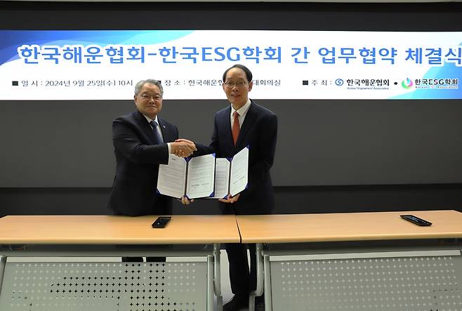 한국해운협회-한국ESG학회, 교육협력·기술 교류 협약 (서울=연합뉴스) 양창호 한국해운협회 상근부회장(사진 왼쪽)과 고문현 한국ESG학회 회장이 25일 서울 여의도 해운협회 대회의실에서 업무협약을 맺고 있다. 2024.09.25 [해운협회 제공. 재판매 및 DB 금지]