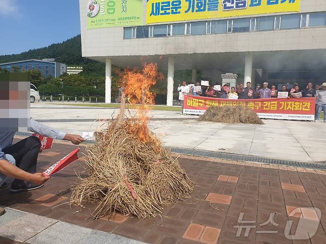 26일 전남도청 앞에서 농민단체가 벼멸구 피해의 재해 인정을 촉구하며 볏짚에 불을 붙이고 있다. 2024.9.26뉴스1 ⓒ News1 전원 기자