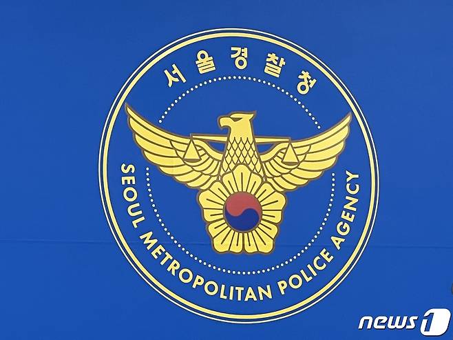 서울경찰청 로고 ⓒ News1