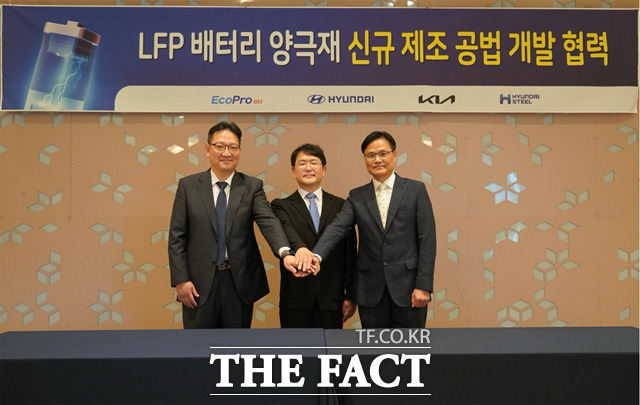 지난 25일 대전광역시 선샤인호텔에서 열린 LFP 배터리 양극재 신규 제조 공법 개발 협력 킥오프 회의에 (왼쪽부터) 임희중 현대제철 선행개발실 상무, 서준원 에코프로비엠 연구기획담당 전무, 정순준 현대자동차·기아 전동화구동재료개발실 상무가 참석했다. /에코프로