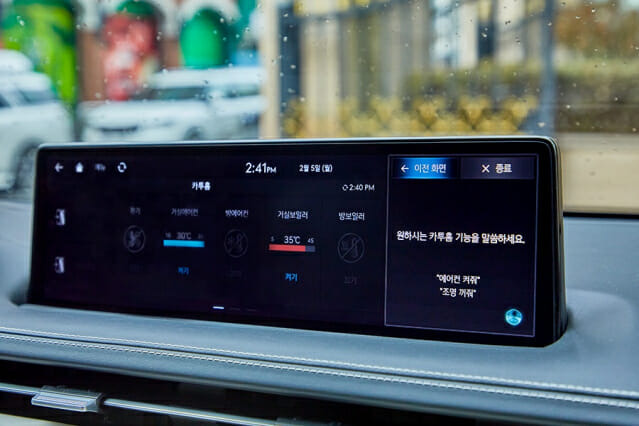 카투홈(Car-To-Home) 기능으로 차량에서 세대의 IoT를 제어하는 모습 (사진=현대오토에버)