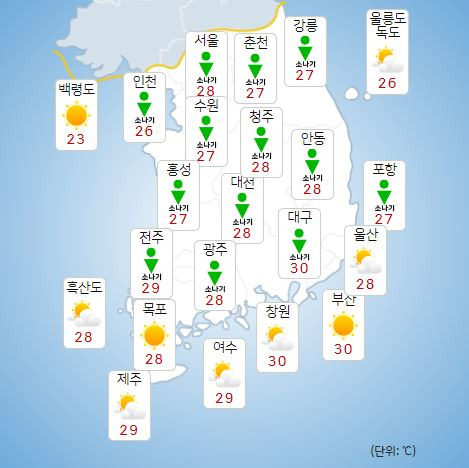 ⓒ기상청: 오늘(26일) 오후 전국날씨