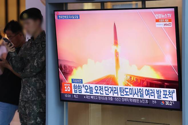 북한이 단거리 탄도미사일(SRBM)을 발사한 지난 18일 오전 서울역 대합실에서 시민들이 관련 보도를 보고 있다./연합뉴스