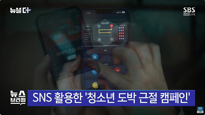 9.png "16살 남자친구가 사준 명품"…수상한 게시글, 알고 봤더니