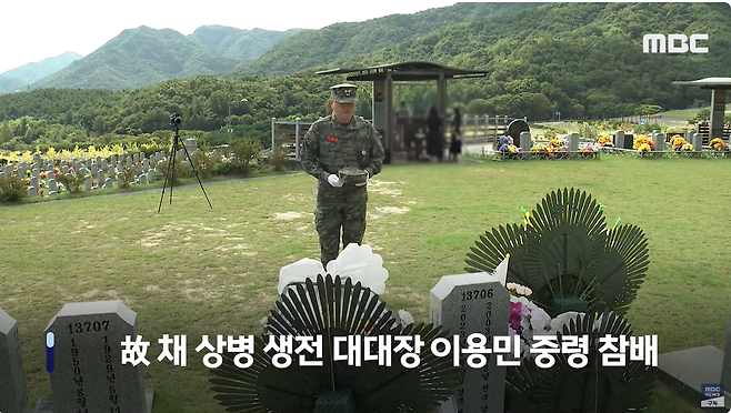 3.png "수근아, 대대장이 준비했다" 묘비에 올린 \'전역모\' 울컥