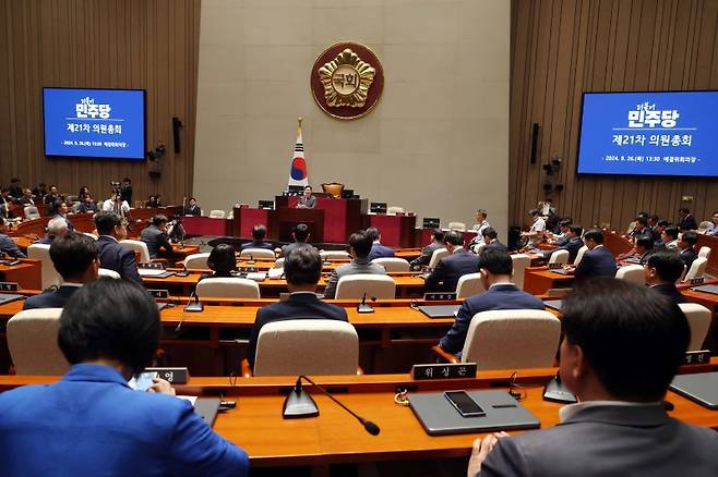 박찬대 더불어민주당 원내대표가 26일 국회에서 열린 의원총회에서 발언하고 있다. 뉴시스