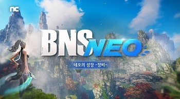 ‘블소’ ‘BNS NEO’