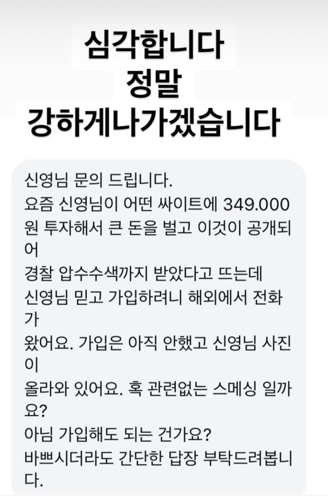 사진=김신영 SNS