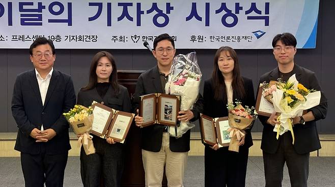 <추적: 지옥이 된 바다> 한국일보 특별취재팀의 유대근‧진달래‧원다라‧이서현 기자가 상을 받고 포즈를 취하고 있다. /한국기자협회
