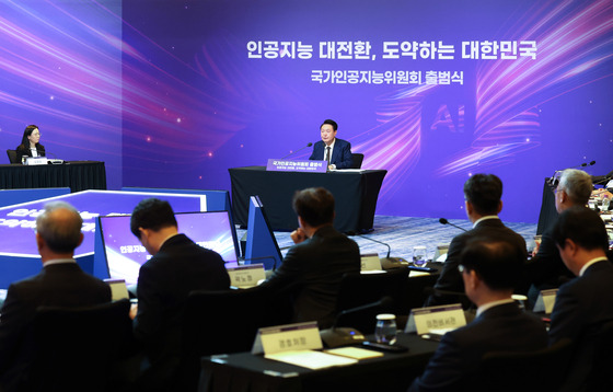 President Yoon Suk Yeol, center, speaks at the inauguration ceremony and first meeting of the Presidential Committee on AI at the Four Seasons Hotel in Gwanghwamun, central Seoul, on Thursday. [JOINT PRESS CORPS]