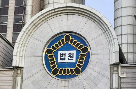 법원 청사에 설치된 법원 상징물. 연합뉴스