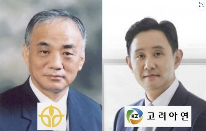 장형진(왼쪽) 영풍 고문, 최윤범 고려아연 회장. [각사 제공]