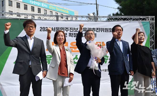 서울시 교육감 진보 단일후보로 추대된 정근식 서울대 명예교수가 26일 오전 서울시교육청 앞에서 열린 2024서울민주진보교육감추진위원회 후보 확정 기자회견에서 경선에 참여했던 후보들과 함께 승리를 다짐하고 있다. 류영주 기자