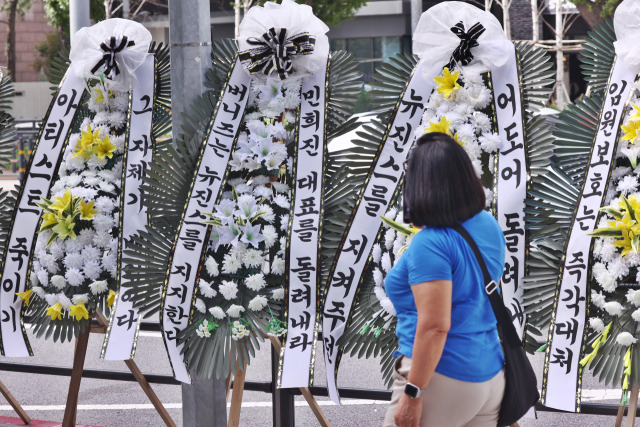 ▲그룹 뉴진스 멤버들이 하이브에 민희진 전 어도어 대표 복귀를 요구하며 제시한 시한인 25일 서울 용산구 하이브 사옥 앞에 뉴진스 팬들이 보낸 근조화환이 놓여있다. ⓒ연합뉴스