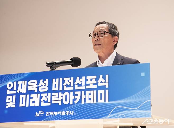 이병호 한국농어촌공사 사장이 지난 25일 본사에서 열린 인재 육성 비전 선포식에서 인사말을 하는 모습. 사진제공=한국농어촌공사