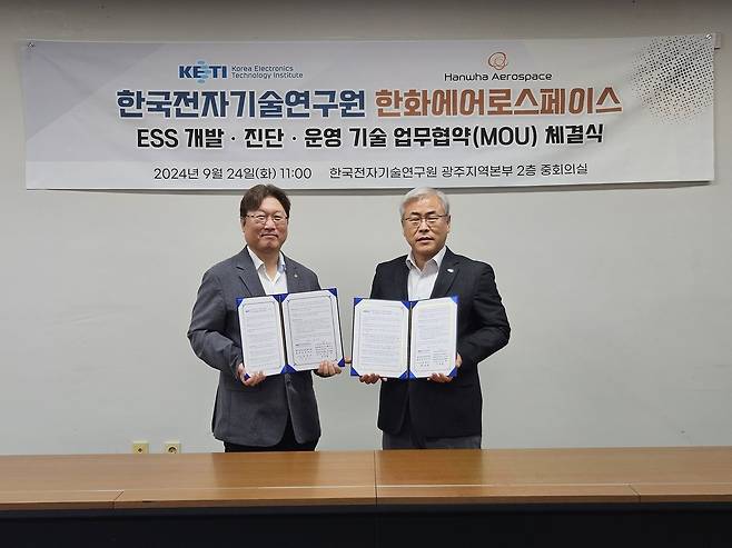 한화에어로·KETI, ESS 공동 연구 협력 양해각서(MOU) [한화에어로스페이스 제공. 재판매 및 DB 금지]