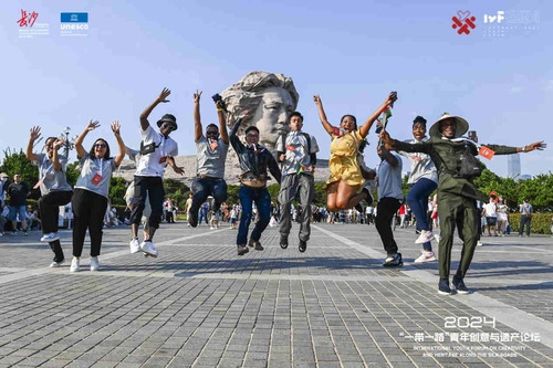 2024 International Youth Forum on Creativity and Heritage along the Silk Road: Young People Can Create Their Own "Digital Age".