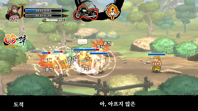 가벼우면서도 상쾌한 액션의 재미를강조했다(제공=아크시스템웍스).