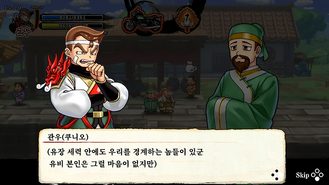 시나리오는 '삼국지' 원작의 흐름을 최대한 따랐다(제공=아크시스템웍스).