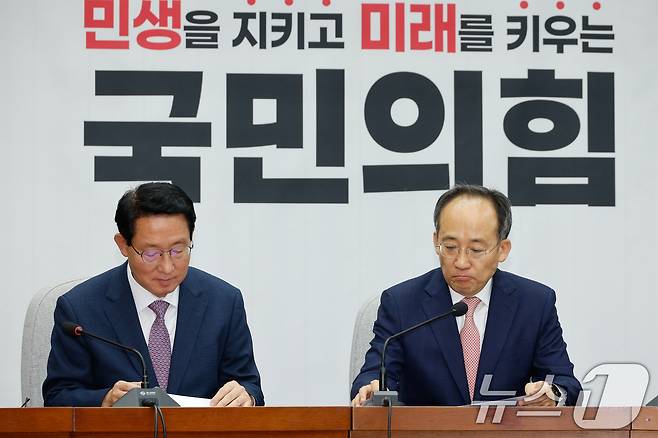 추경호 국민의힘 원내대표(오른쪽)와 김상훈 정책위의장이 27일 오전 서울 여의도 국회에서 열린 원내대책회의에 자리하고 있다. 2024.9.27/뉴스1 ⓒ News1 안은나 기자