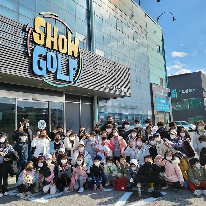 쇼골프가 초등학교 대상 현장 학습을 지원한다. (쇼골프 제공)