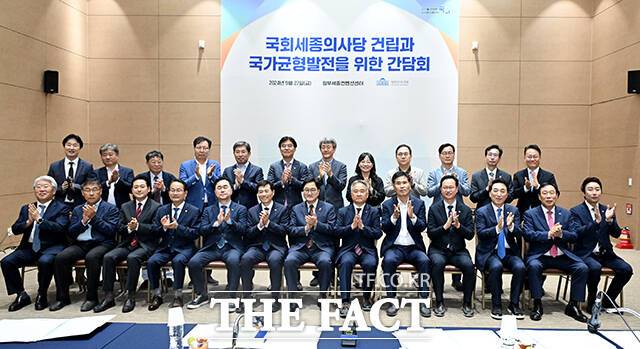 우원식 국회의장 "국회세종의사당 설계 공모, 임기 내 마치겠다"