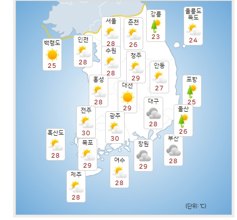 ⓒ기상청: 내일(28일) 오후 전국날씨