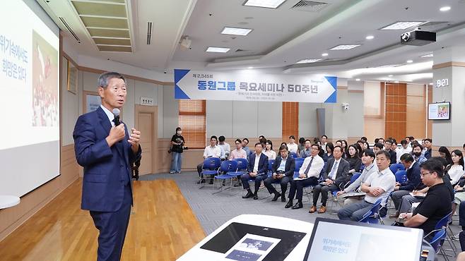 26일 서울시 서초구 동원산업빌딩에서 김성근(맨 왼쪽) 전 프로야구 감독이 동원그룹 목요 세미나 50주년 특별 강연을 하고 있다. 김 전 감독은 ‘공 하나에 다음은 없다’는 뜻의 좌우명인 ‘일구이무(一球二無)’를 설명하며 동원 임직원에게 끊임없는 자기 혁신을 당부했다. /동원그룹