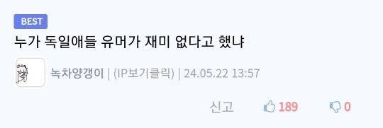 20240810102615_DGQXZu0x8y.jpeg 독일항공사의 기내식 비빔밥 설명서 .jpg