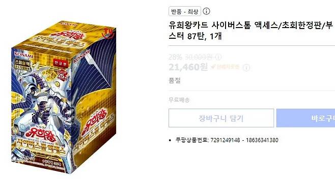 1.webp.ren.jpg 요즘 말이 많은 쿠팡 반품 제품들