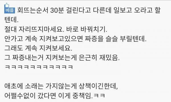 소래포구에서 금기인 행동 ㄷㄷ