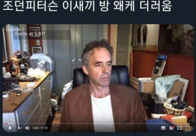 image.png 반드시 아침일찍 일어나 방청소를 해야하는 이유.