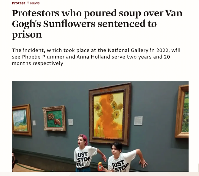 Screen Shot 2024-09-27 at 9.02.04 AM.png 반 고흐의 작품에 수프를 부었던 환경운동가들 근황 ㄷㄷㄷㄷㄷ