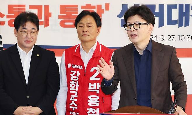 한동훈 국민의힘 대표가 27일 오전 인천 강화군 강화읍 박용철 강화군수 보궐 선거 후보 선거사무소에서 열린 선거대책위원회 발대식에서 발언하고 있다. 연합뉴스