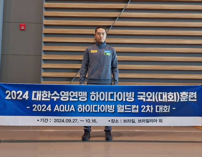 27일 인천국제공항을 통해 출국한 최병화의 모습. 대한수영연맹 제공