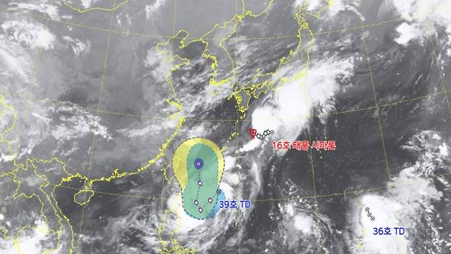 제39호 열대저압부 위성영상 (사진, 기상청)