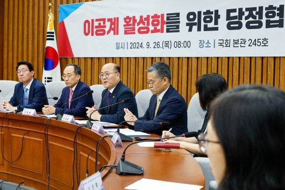 이창윤 과학기술정보통신부 1차관이 26일 오전 서울 여의도 국회에서 열린 이공계 활성화를 위한 당정협의회에서 모두 발언하고 있다. 왼쪽부터 김상훈 정책위의장, 추경호 원내대표, 이 차관, 황판식 연구개발정책실장, 최은희 교육부 인재정책실장. 뉴스1