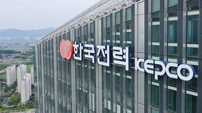 Korea Electric Power Corporation headquarters in South Jeolla [YONHAP]