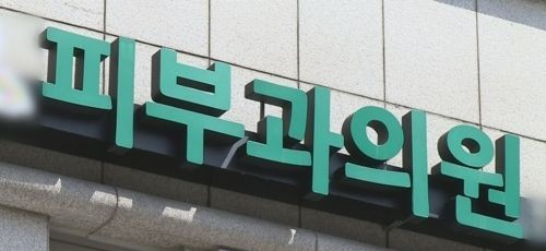 연합뉴스