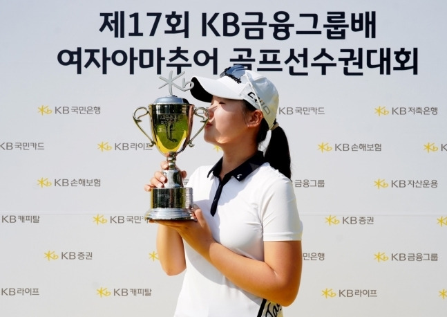 KB금융그룹배 여자아마추어 골프선수권대회 정상에 오른 김연서. 리앤에스