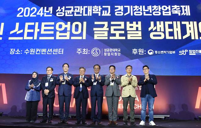 성균관대학교 창업지원단 26일 개최한 '경기청년창업축제-국제스타트업심포지엄'에서 놀 리자 말레이시아 UKM대학 교수, 요시무라 일본 메이지대학교 교수, 조희수 경기지방중소벤처기업청장, 김경환 성균관대 창업지원단장, 유지범 성균관대 총장, 김현수 수원시 제1부시장, 박종렬 영국 더비대학교 교수, 데니스 홍 미국 UCLA 교수(왼쪽부터)가 단체사진을 찍고 있다./사진=이민호기자