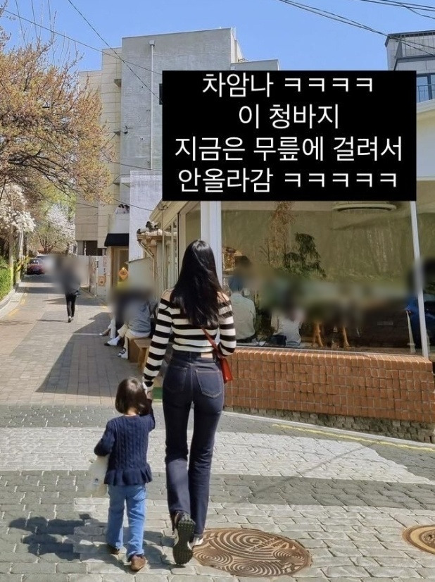 이다은 소셜네트워크서비스 계정