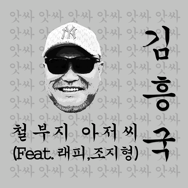 예하 레코딩스튜디오