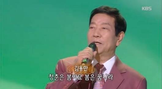 KBS 유튜브 자료영상 캡처