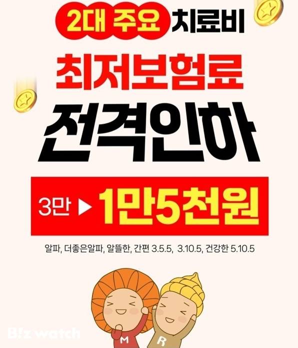 /그래픽=메리츠화재