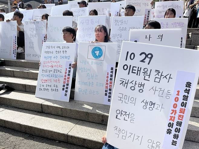 윤석열OUT청년학생공동행동 발족 기자회견에 참석한 청년들이 정부 퇴진 이유를 적은 손팻말을 들어보이고 있다. 임재희 기자 limj@hani.co.kr.